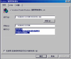 mwcunt 實(shí)時(shí)提醒操作系統(tǒng)補(bǔ)丁更新的網(wǎng)絡(luò)與信息安全軟件開發(fā)工具