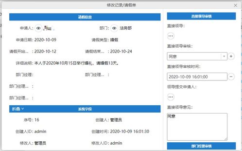 魔方網(wǎng)表 引領(lǐng)下一代BPM軟件，重塑網(wǎng)絡(luò)與信息安全軟件開發(fā)新范式